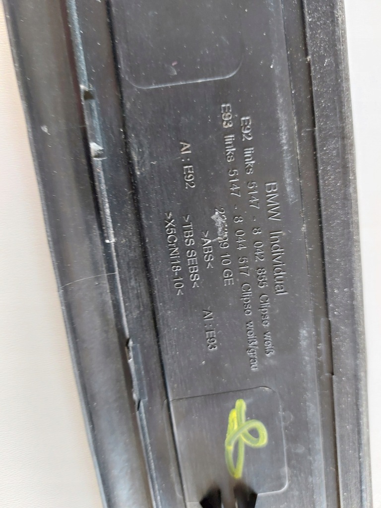 фото №5, Bmw e92 e93 7900776 7900775 8042855 8042856 накладки пороговые молдинг порог