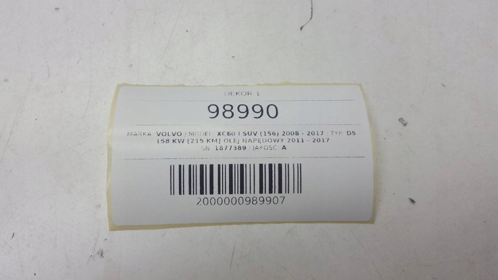 фото №6, Туннель wodospad рамка радио volvo xc60 i 2011 eu