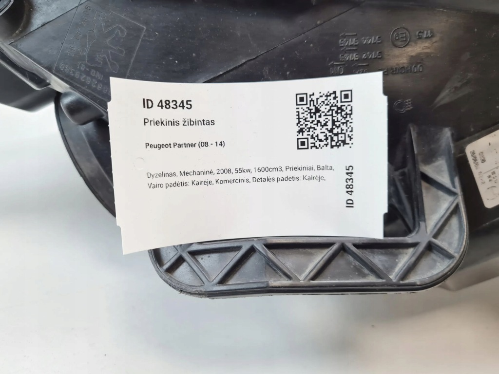 2008 peugeot partner фара 9682829380 Доставка