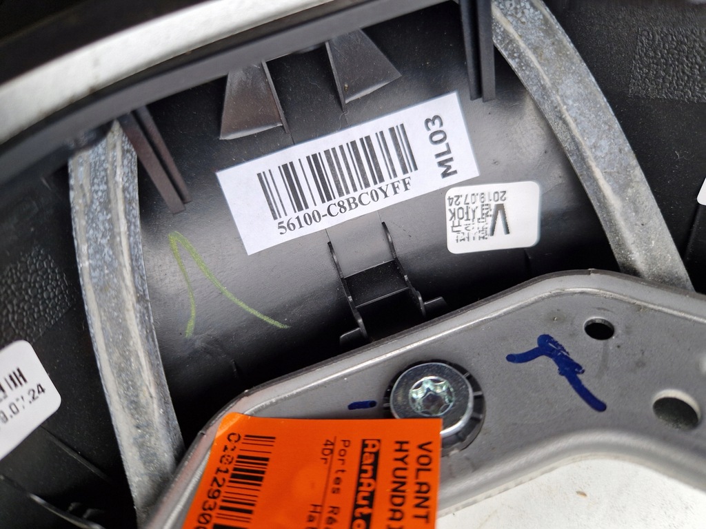 фото №7, Повітропровід шкіра шкіряний мультифункція hyundai i20 ii