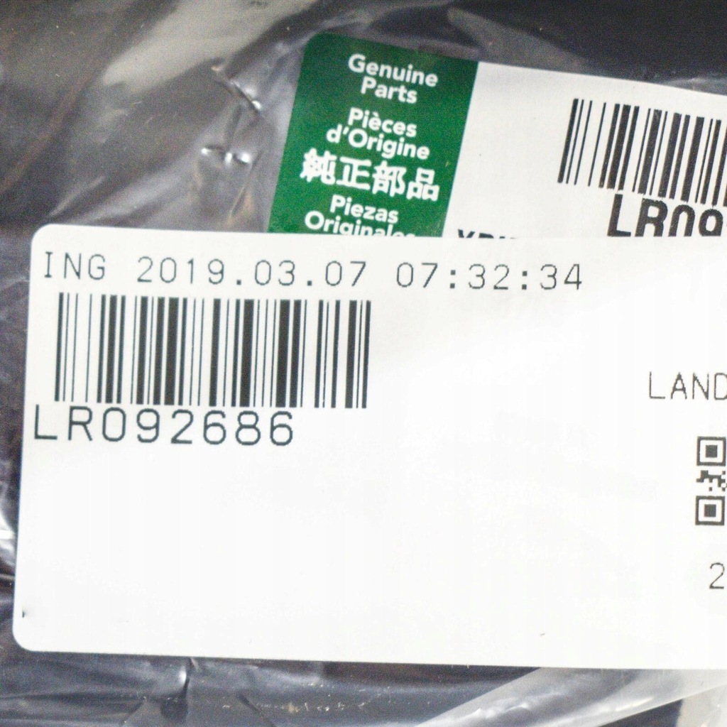 фото №6, Верхний дефлектор правый land rover range rover velar l560 оригинальный