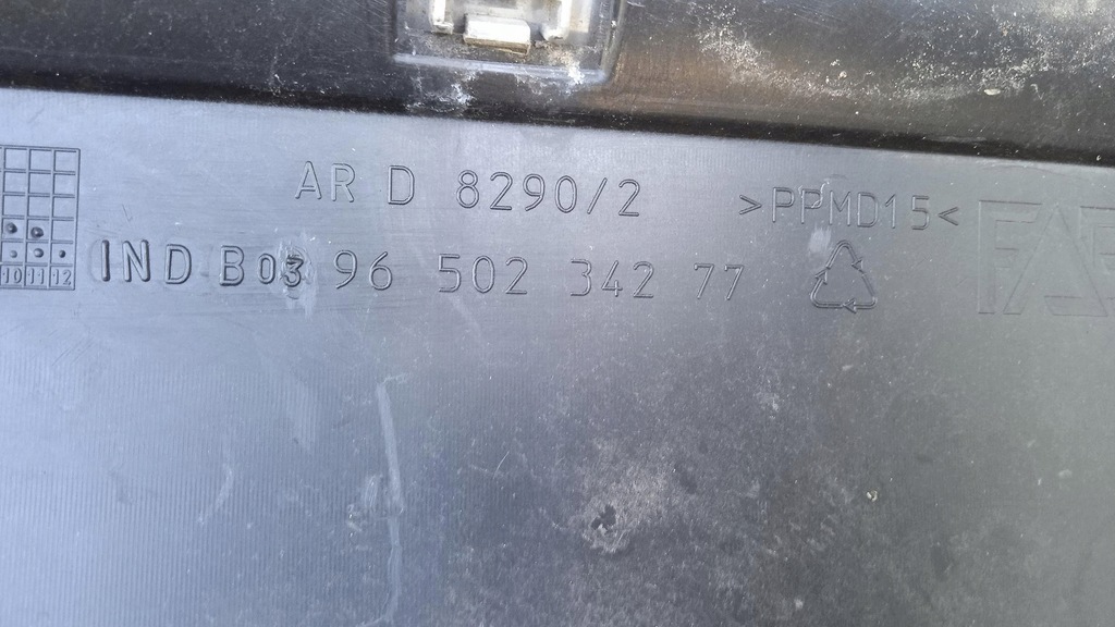 фото №6, Citroen c5 ii молдинг накладка порог правый задняя