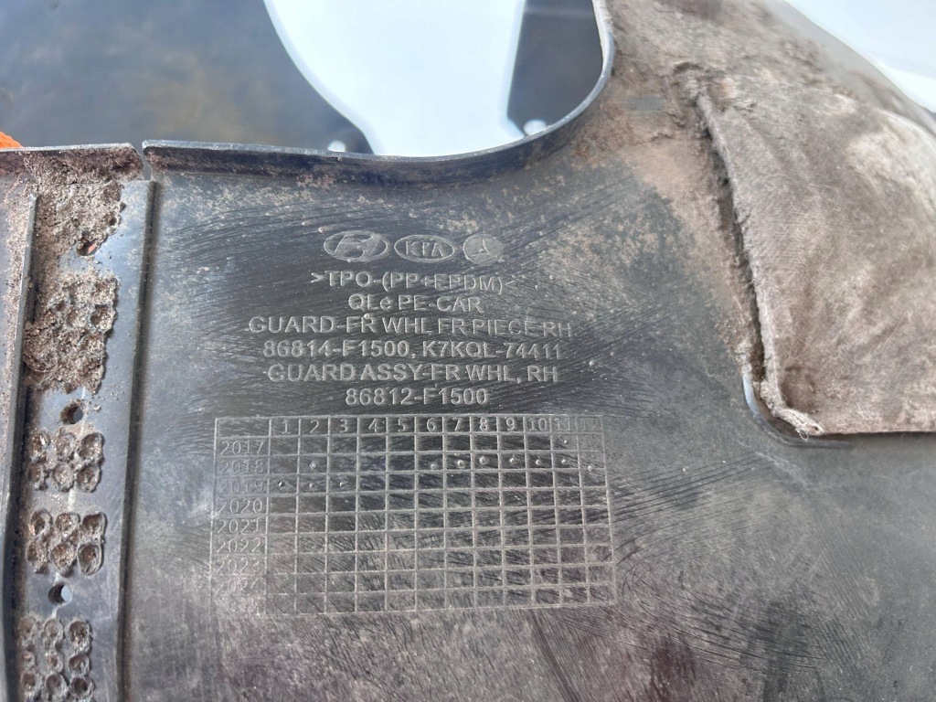 фото №1, Kia sportage iv lift подкрылок правое перед 86812-f1500 оригинал