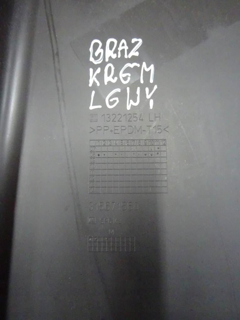 фото №5, Opel insignia a захист обшивка стійка ліва