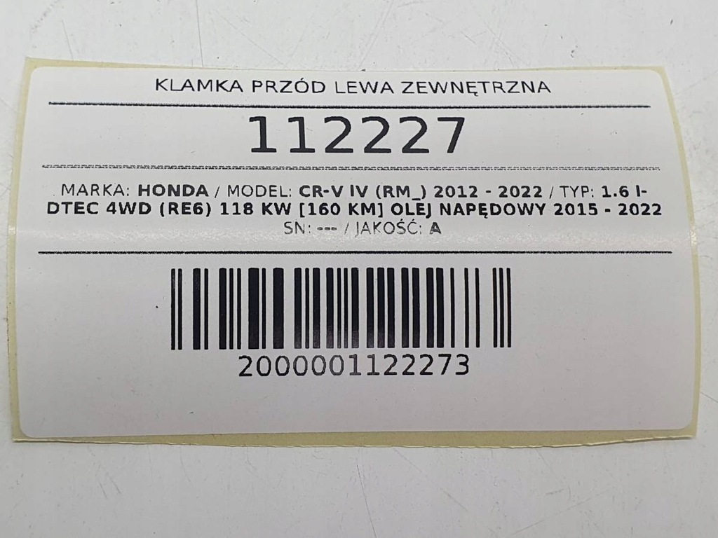 фото №7, Ручка перед левая наружная keyless nh731p honda cr-v iv
