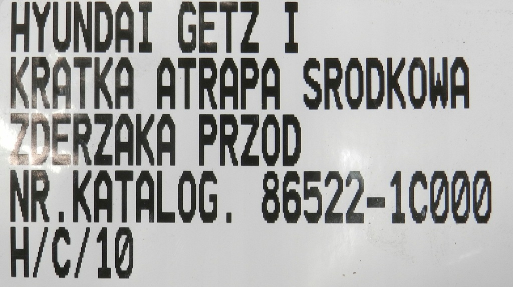 фото №10, Hyundai getz 02-05 решётка решётка радиатора средняя бампера перед 86522-1c000