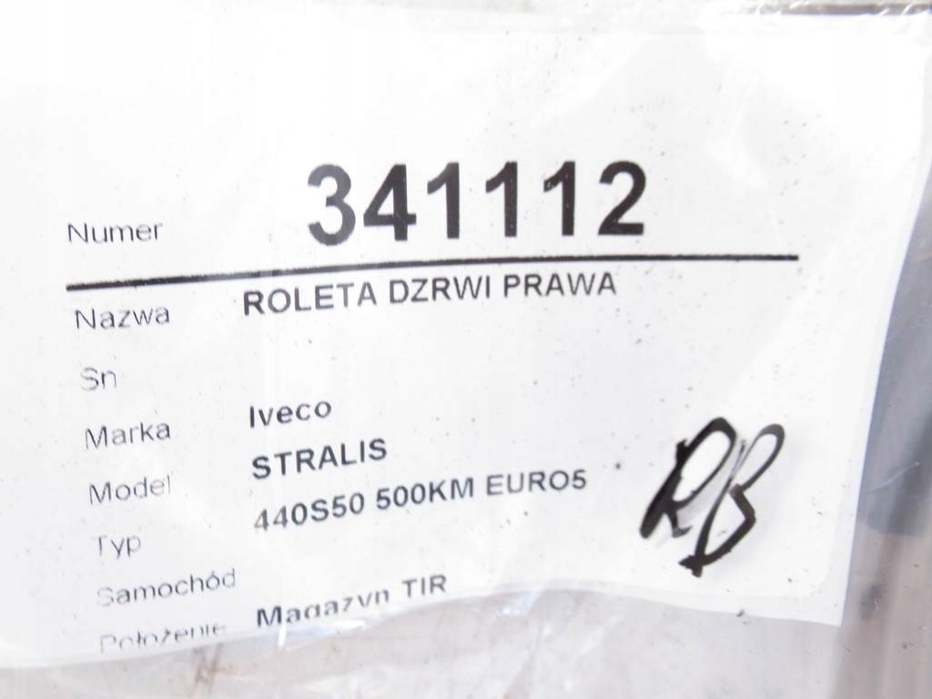 фото №5, Шторка двері правий задня iveco stralis i van minibus захист