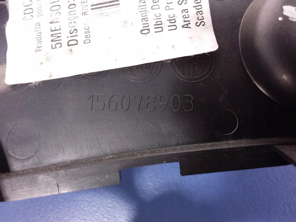 фото №4, Alfa giulietta защита стойка задняя правая 156078903