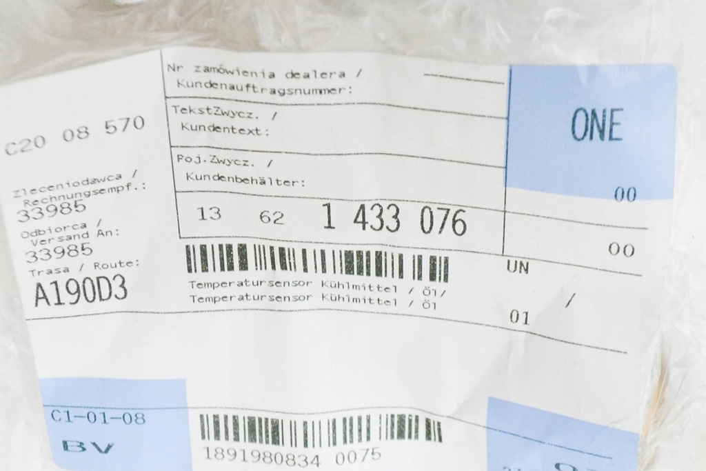 фото №8, Датчик температуры жидкость охлаждающий двигателя bmw 1 e87 бензин 1433076