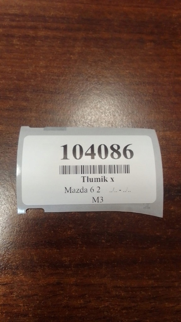 фото №8, Mazda 6 ii 2.0d гасник коливань gs1m62884