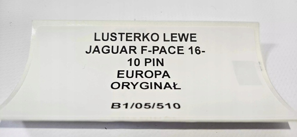 фото №9, Зеркало левая jaguar f-pace 16- 10 pin europa oryg