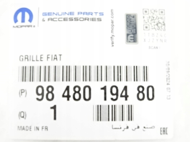 фото №11, Fiat scudo iii решётка радиатора решётка радиатора бампера решётка впуск воздуха nowa