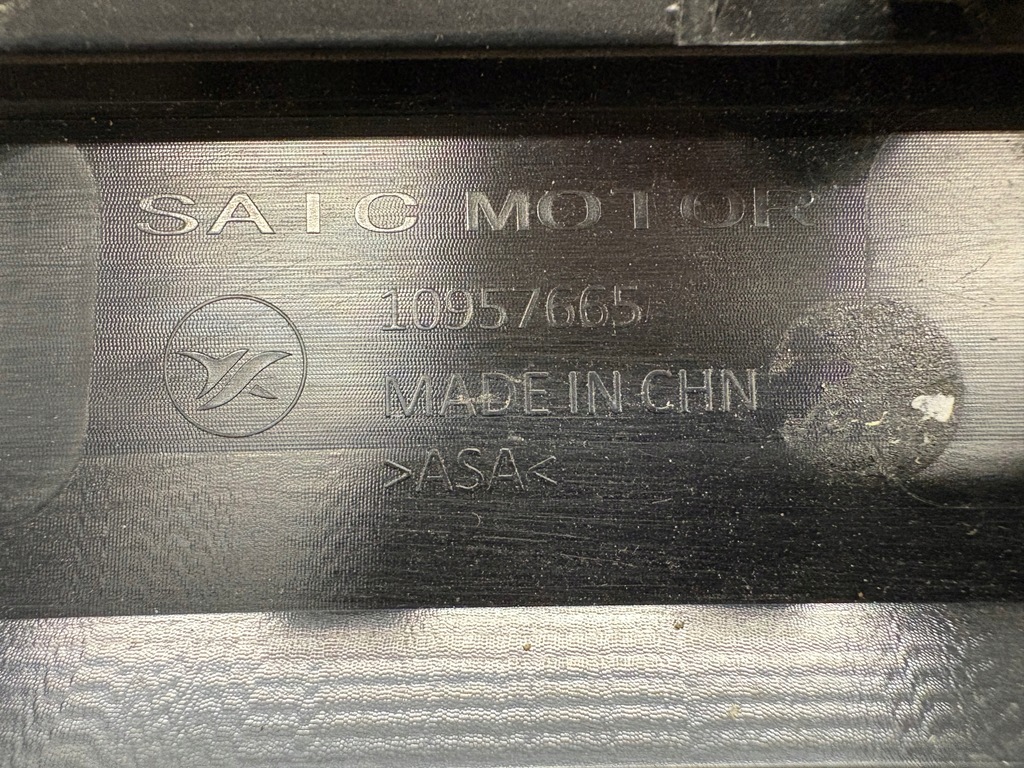 фото №7, Решітка радіатора решітка mg 5 ev 21-