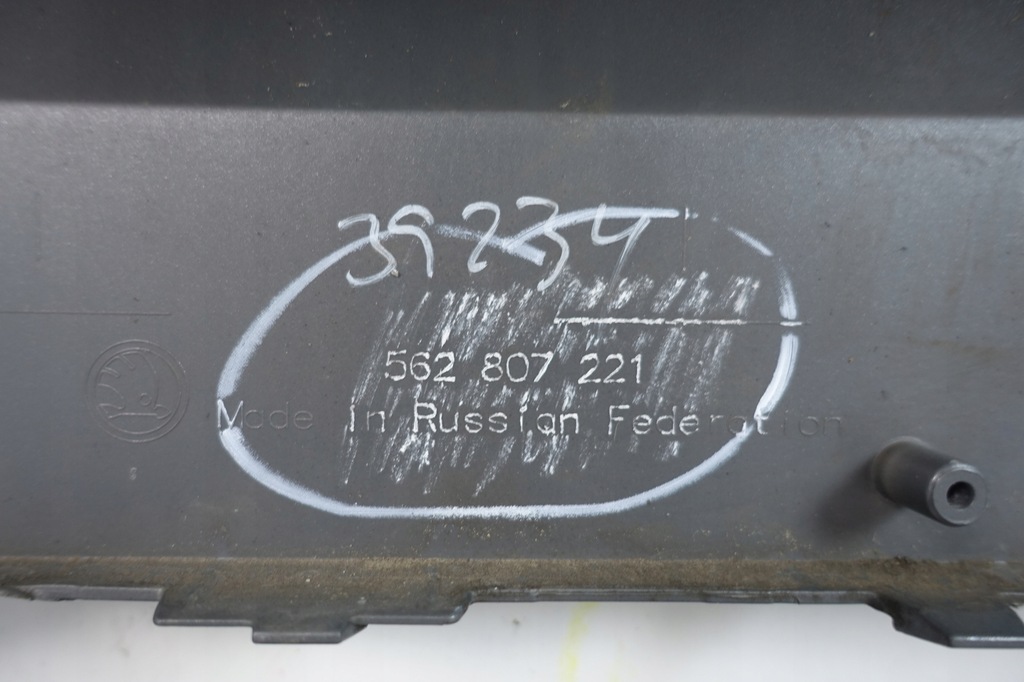 фото №14, Бампер перед передній skoda kodiaq 562807221