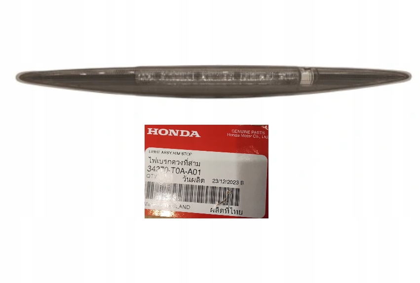 фото №1, Honda cr-v iv 12- третий свет стоп