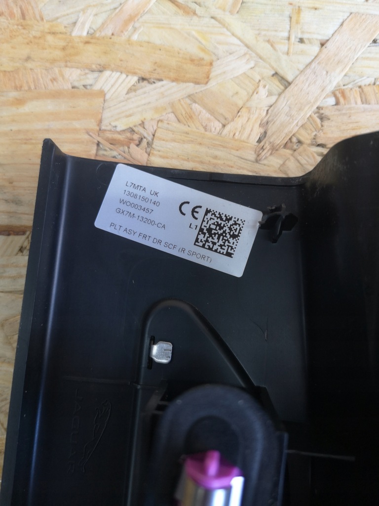 фото №3, Jaguar xe молдинг поріг r-sport