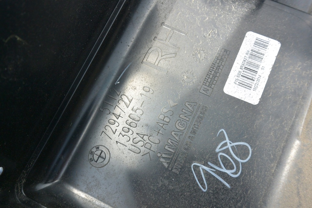 фото №11, Направляющая кронштейн бампера задняя bmw x5 f15 kpl