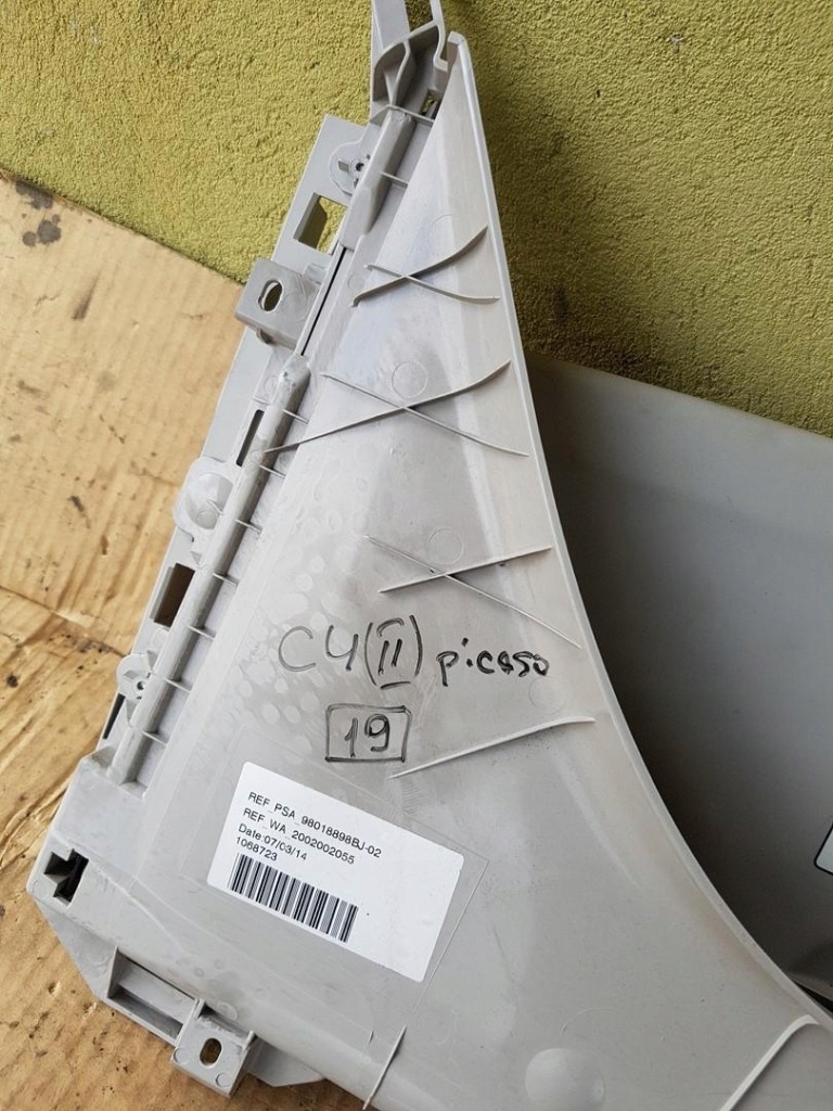 фото №3, Защита солнцезащитная накладка c4 picasso ii