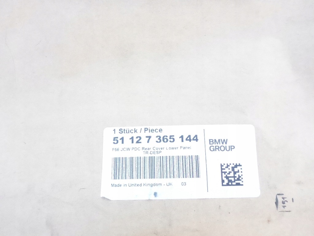 фото №7, Mini f56 решётка бампера задняя nowa оригинал