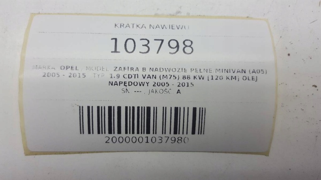 фото №4, Решітка обдув середня рамка радіо zafira b eu