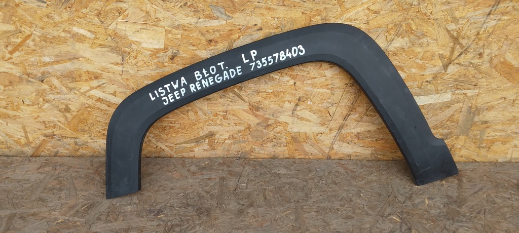 фото №1, Молдинг крыла левая перед jeep renegade 735578403