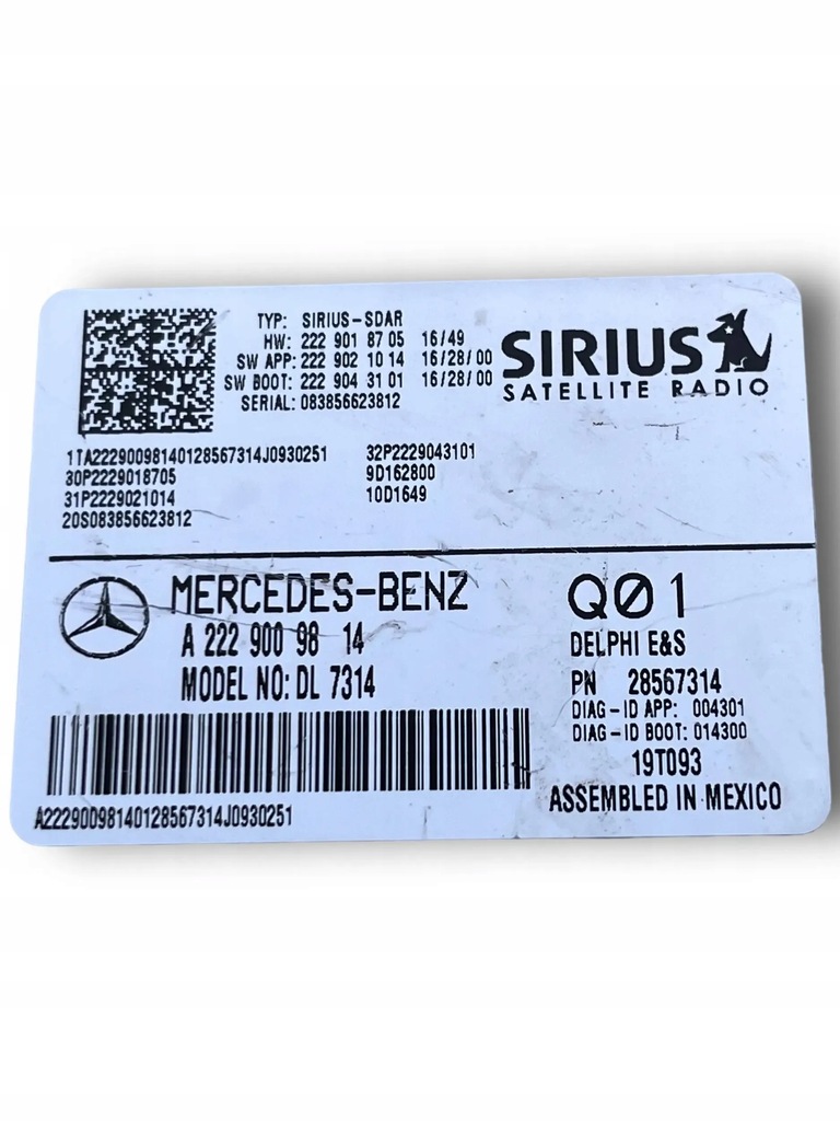 фото №5, Mercedes w222 тюнер підсилювач радіо 2229009814 !m