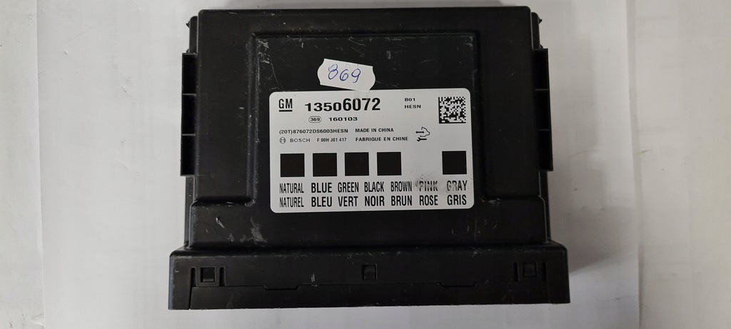 фото №1, Opel corsa e модуль комфорту 13506072