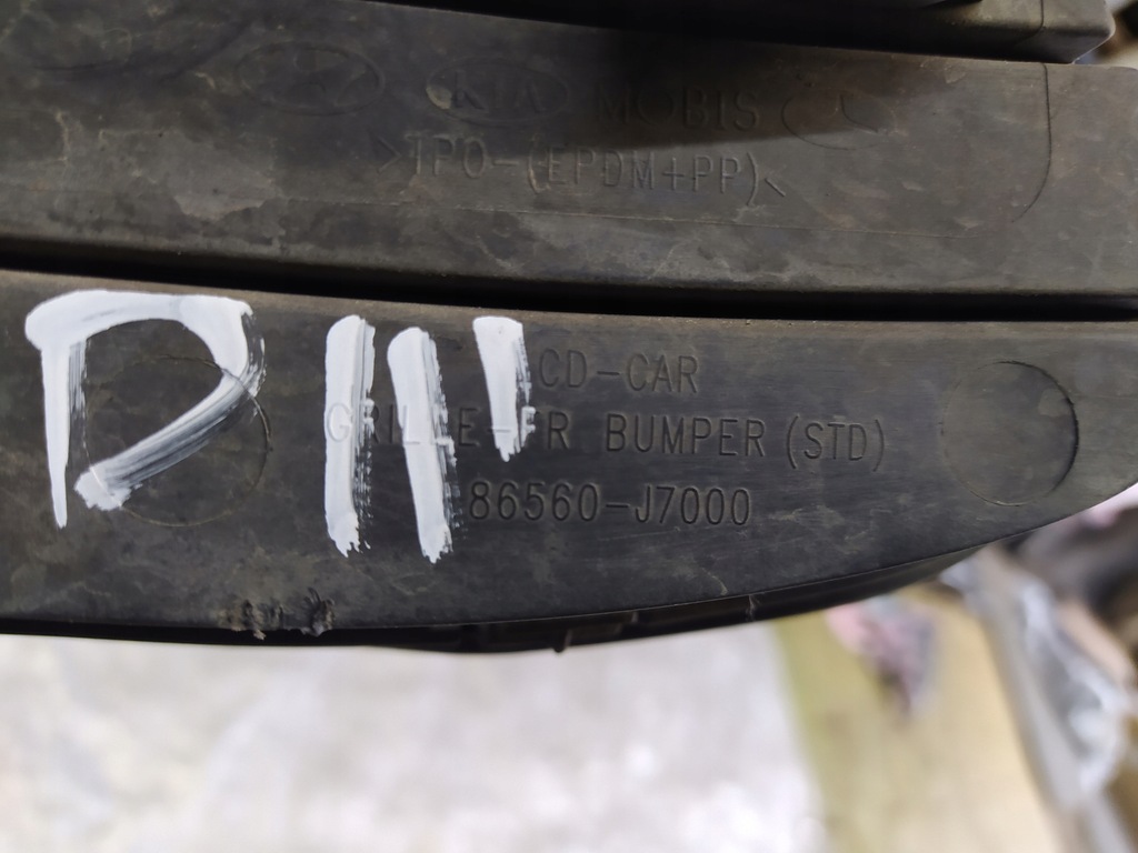 фото №6, Решётка бампера передний средняя kia ceed iii