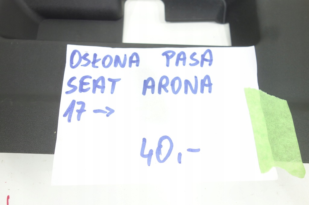 фото №8, Защита поперечина передний seat arona 6f9853655a