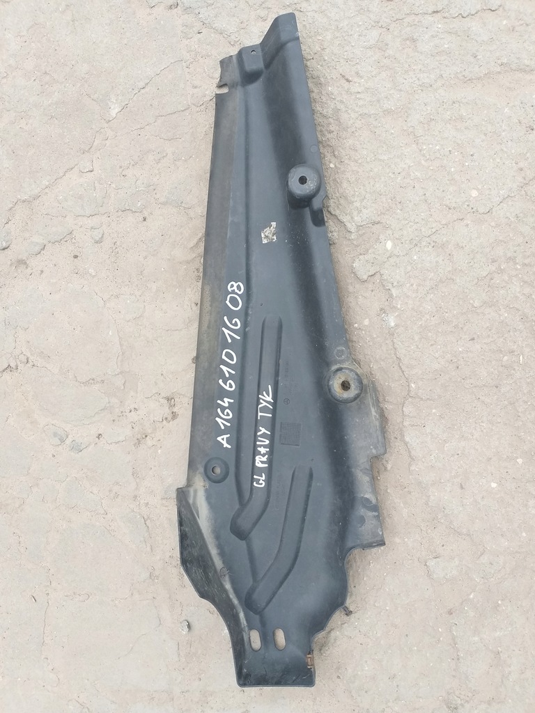 фото №1, | mercedes w164 защита правая подвеска 1646190438