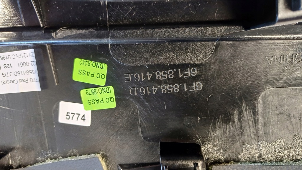 фото №7, Seat arona защита консоли 6f1858416d