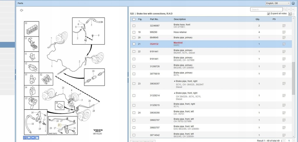 фото №5, Volvo xc90 2006 насоса тормозные