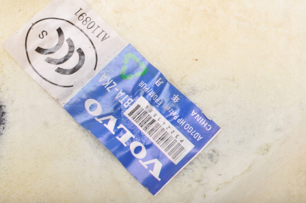 фото №7, Volvo xc60 ii шумоизоляция изоляция багажника 32241826