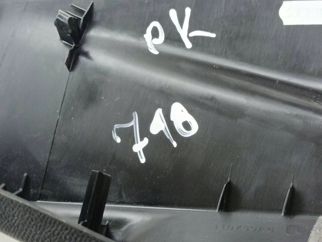 Citroen c5 aircross 2020 накладка поріг внутрішня 9811462177 Недорого