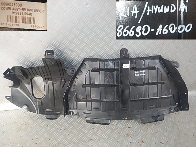 фото №1, Hyundai i30 ii защита pod бампер задняя 86690-a6000