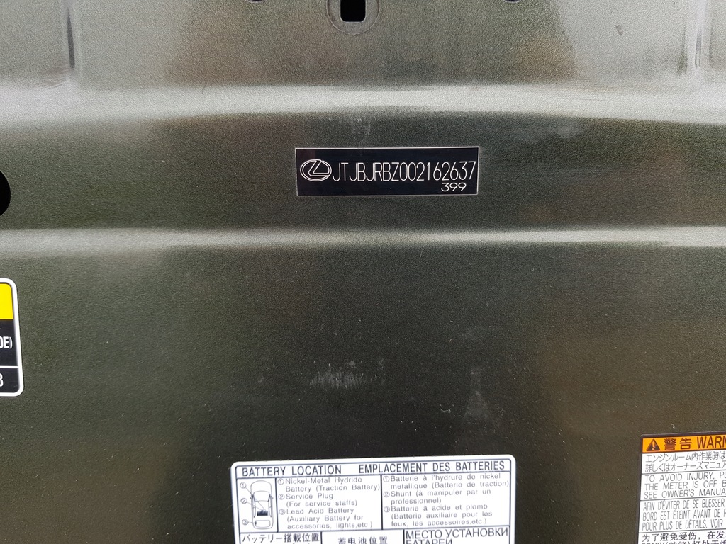 фото №15, Lexus nx300 капот