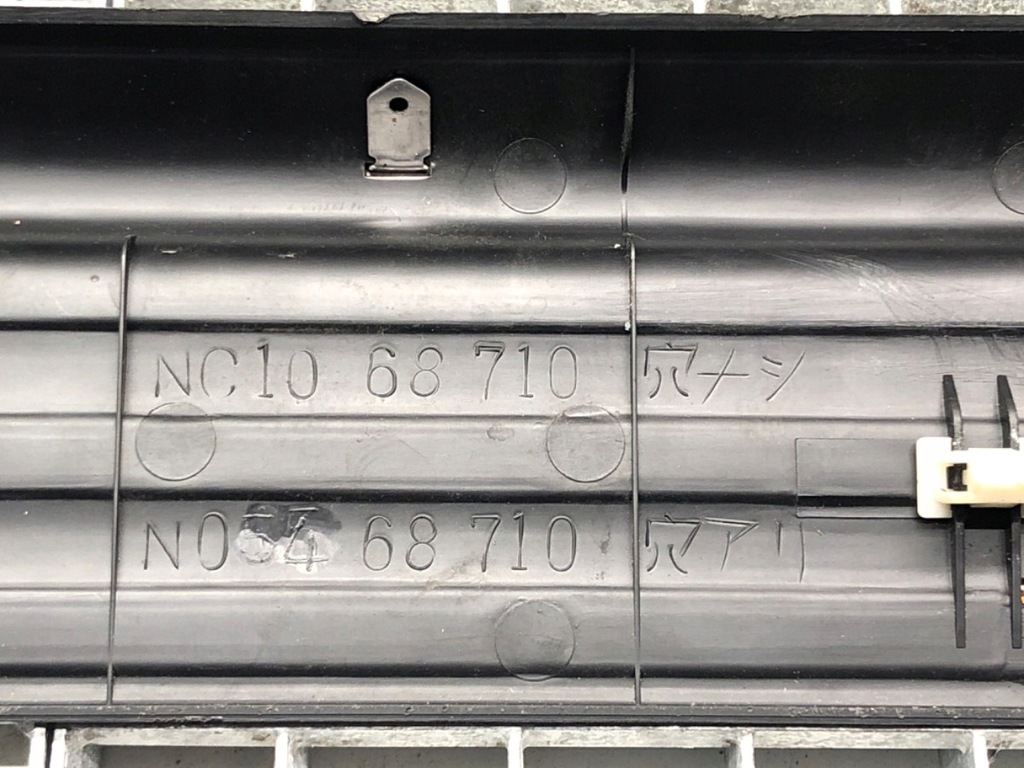 фото №6, Молдинг порог левый mazda mx-5 ii kabriolet 98-05 nc1068720 nc1068710