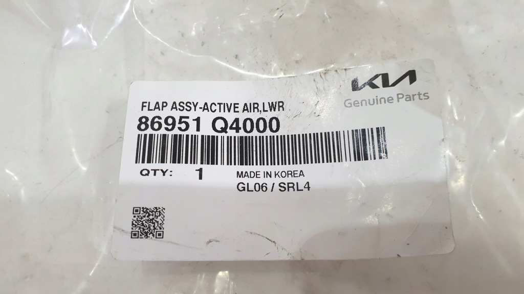 фото №13, Жалюзі шторка повітря kia niro ev 86951-q4000