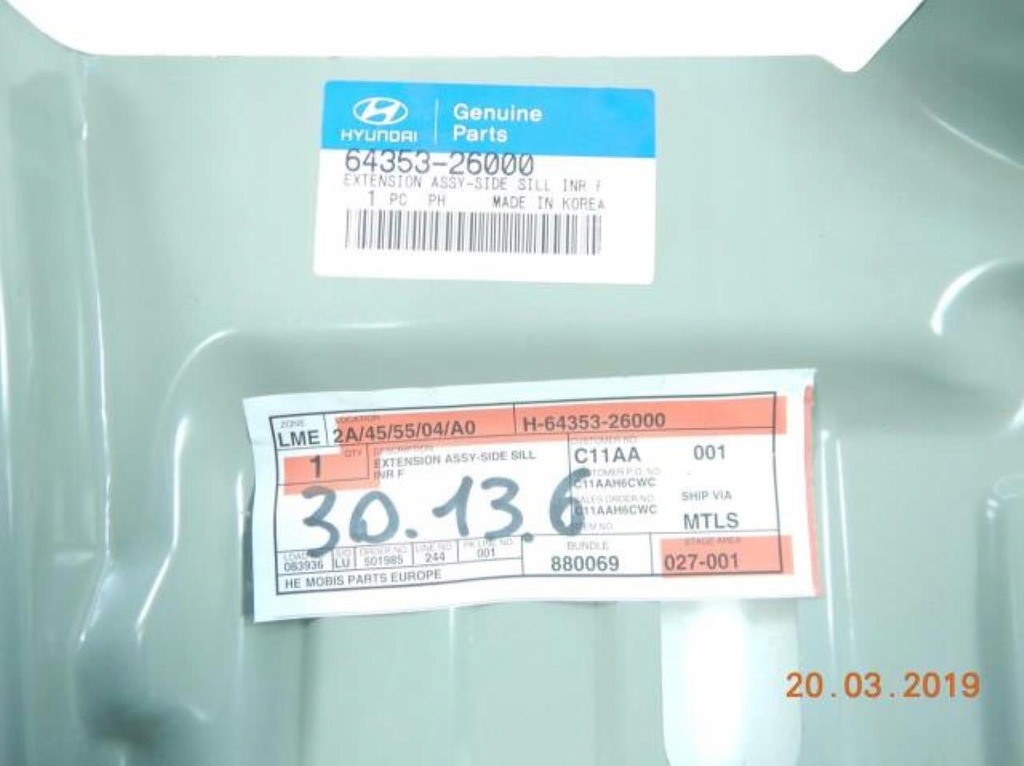 фото №10, Підсилювач балка перед hyundai santa fe 01-06