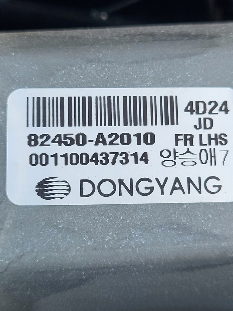 фото №13, Вкладыш дверь замок подъемник динамик левый перед - kia ceed ii eu