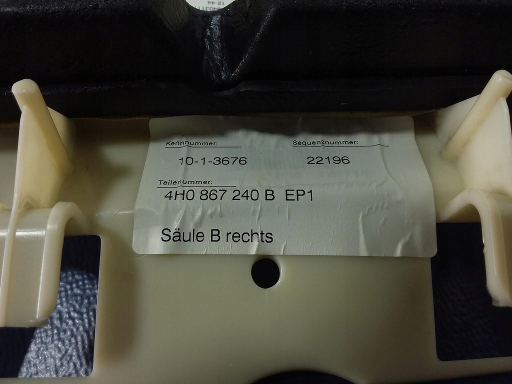 фото №5, Audi a8 d4 4h захист стійка b права 4h0867240b