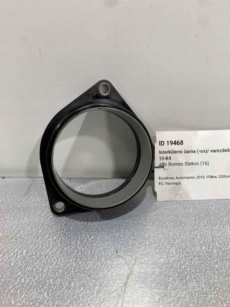 Купить 2019 alfa romeo stelvio пабтрубок  интеркулер 50541734