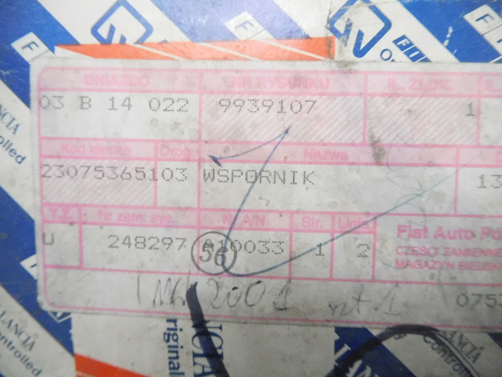 фото №7, Корпус корпус стартер fiat uno 89-95 aso