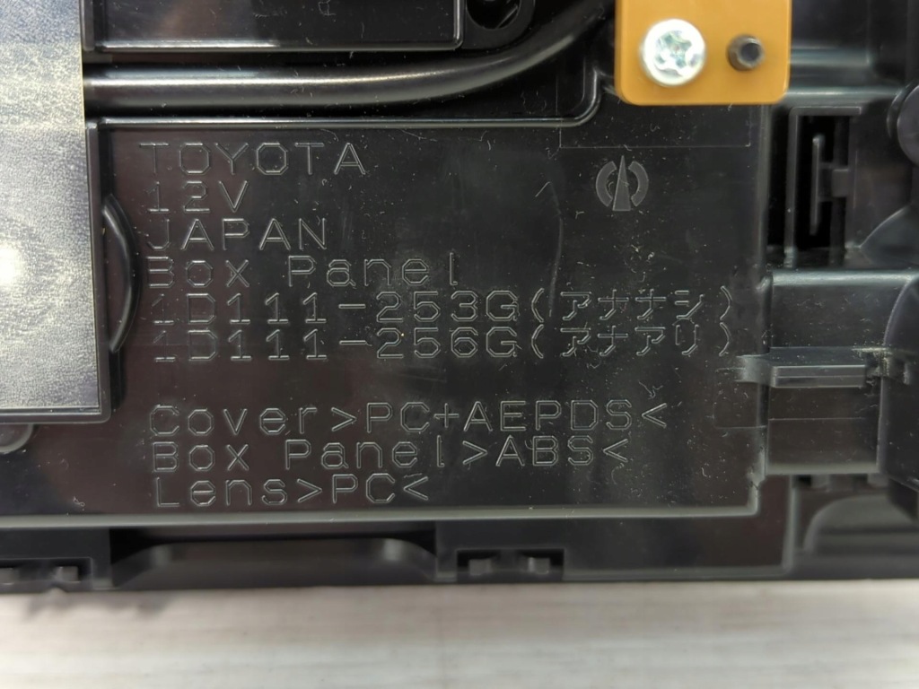 Купити Лампа обшивки стелі освітлення lexus ux 867e1-33011 101546-0101