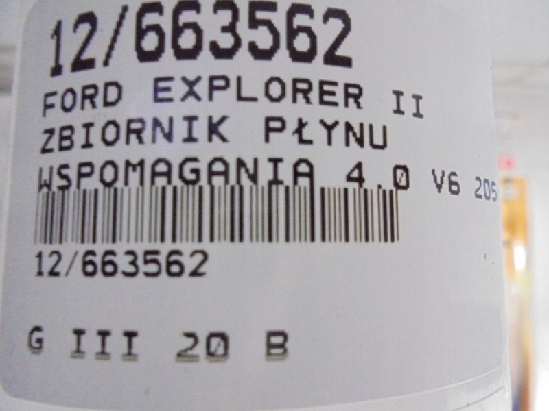 фото №9, Explorer ii бачок f77a-3r700-bb 4,0 v6