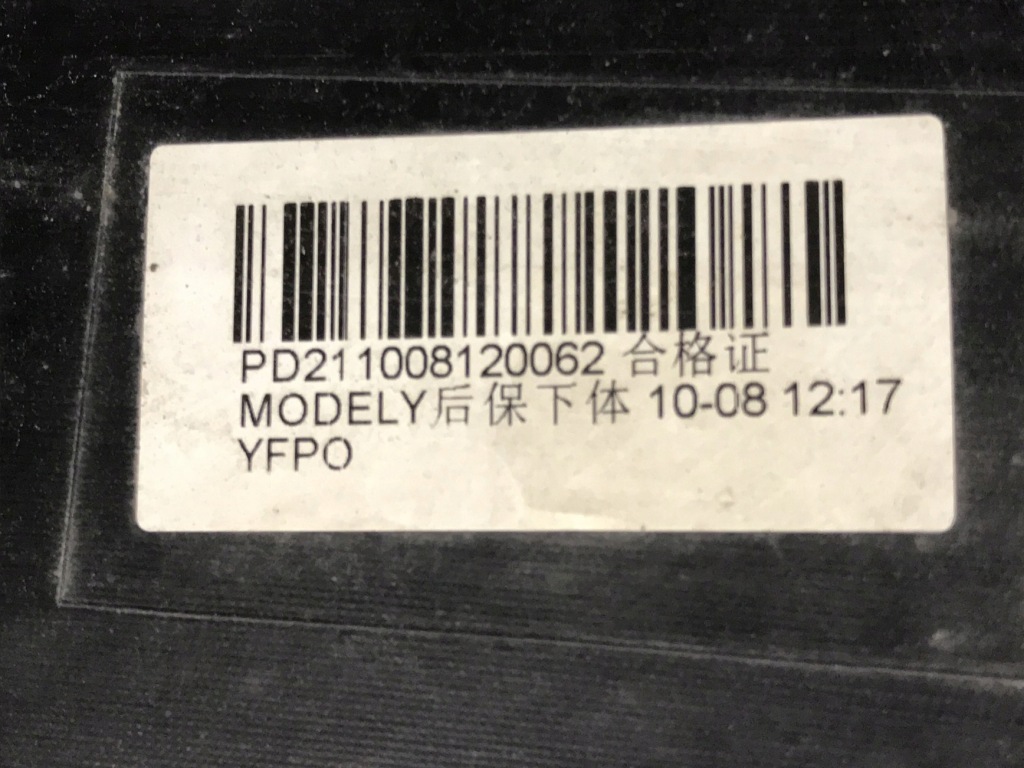 фото №10, Tesla y накладка дифузор бампер задня 1493763-00-a