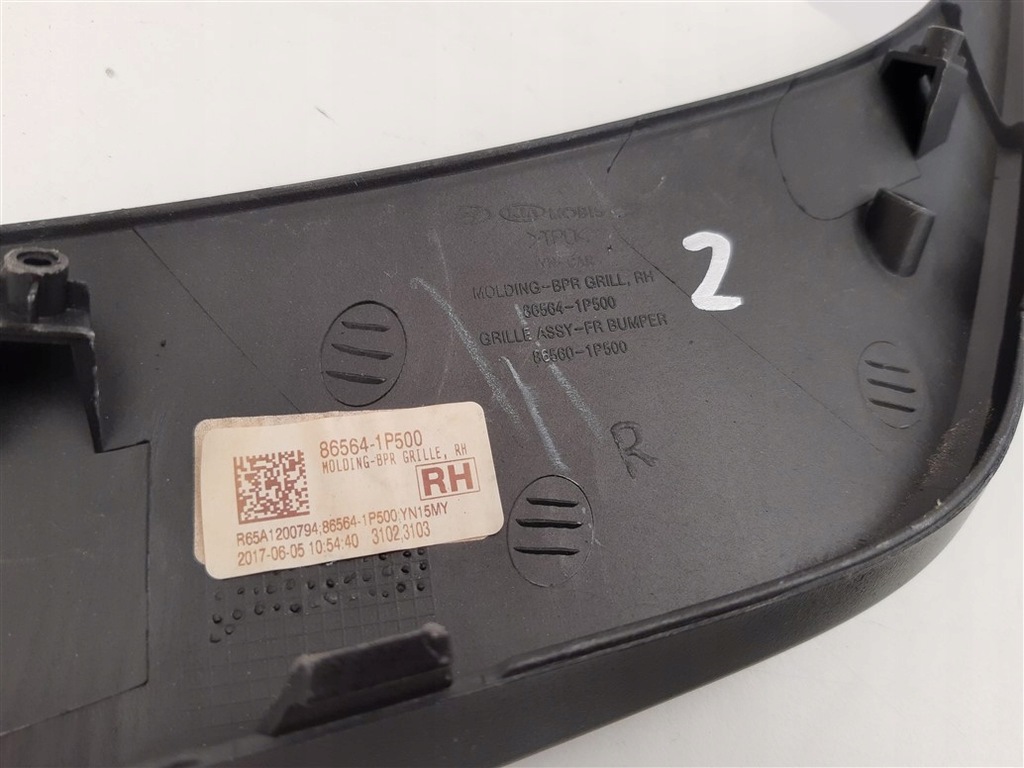 фото №12, Накладки бампер перед kia venga lift 15-19