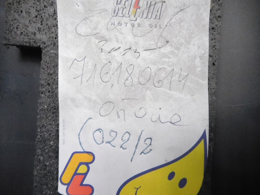 фото №8, Нижня захист керма fiat palio 716180614