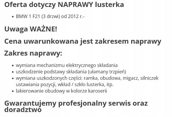 фото №9, Bmw 1 f21 3 дверь зеркало od 12- ремонт правое