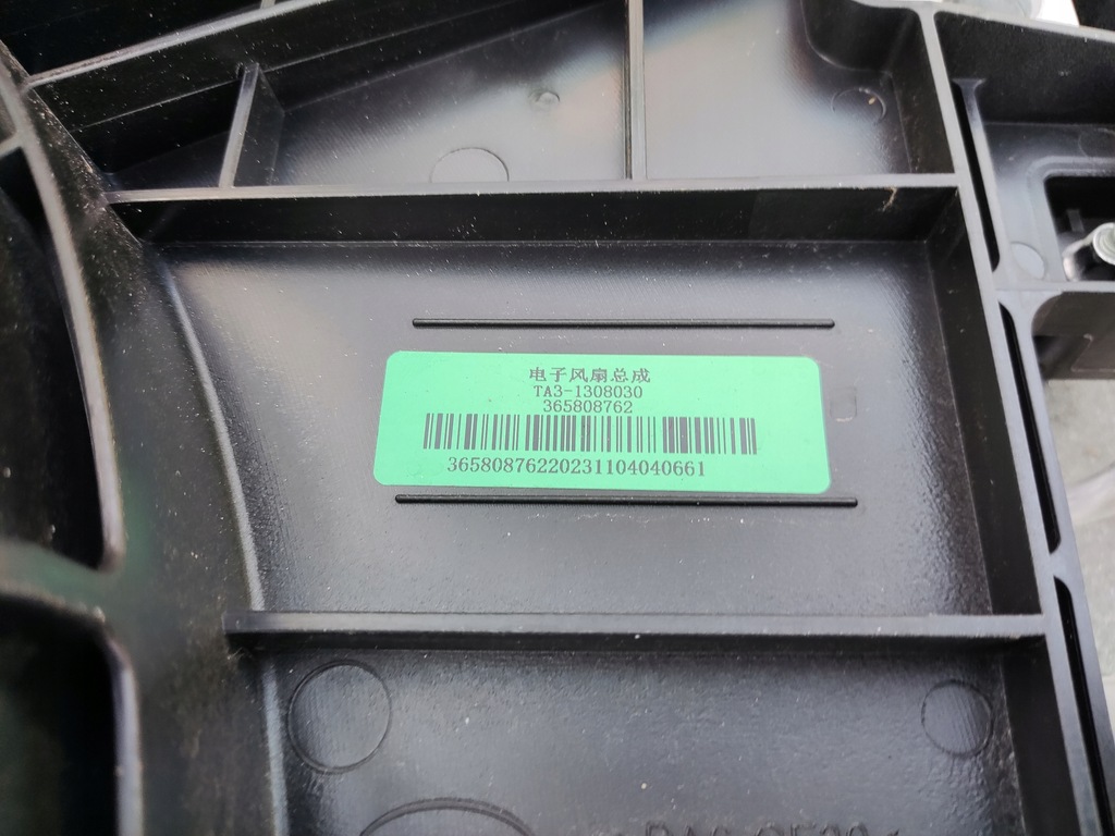 фото №9, Комплект радіатор вентилятор byd ущільнювач 2024-2025